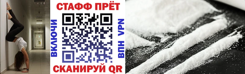 Метадон Невинномысск