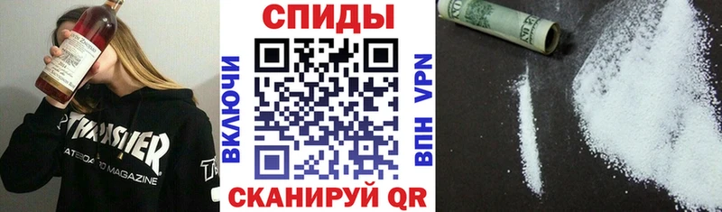 Амфетамин Розовый  Невинномысск 