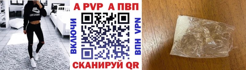 цена наркотик  Невинномысск  Alpha-PVP VHQ 