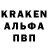 Alpha-PVP кристаллы Ho Land