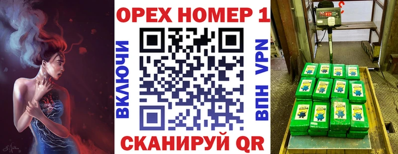 Кокаин Эквадор  Невинномысск 
