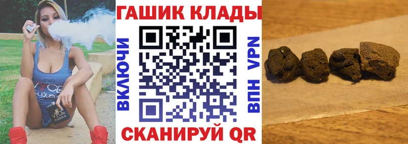 где купить   Невинномысск  ГАШИШ гашик 