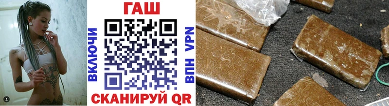 ГАШ индика сатива Невинномысск
