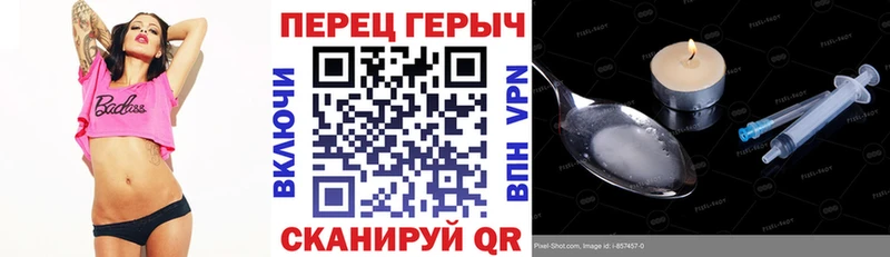 Героин хмурый  даркнет сайт  Невинномысск 