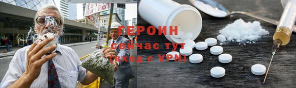 прущие грибы Аркадак