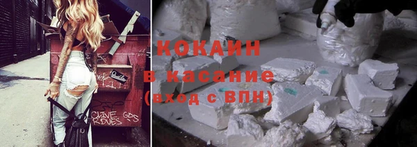 кокаин VHQ Армянск