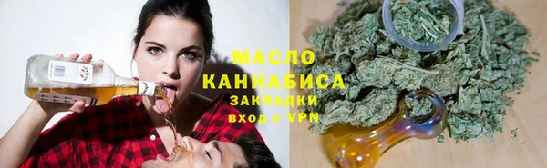 наркотики Арсеньев