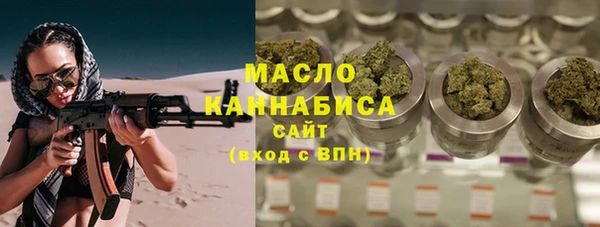 прущие грибы Аркадак