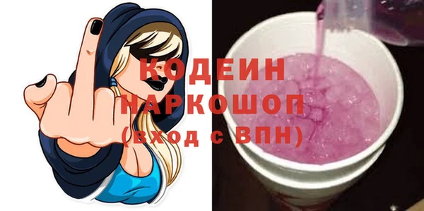 наркотики Арсеньев
