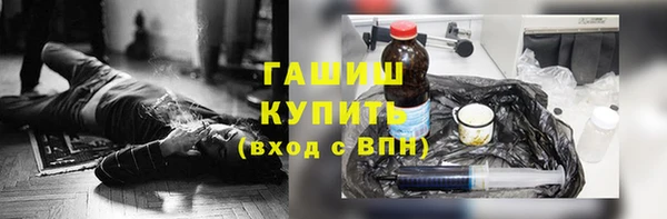 кокаин VHQ Армянск