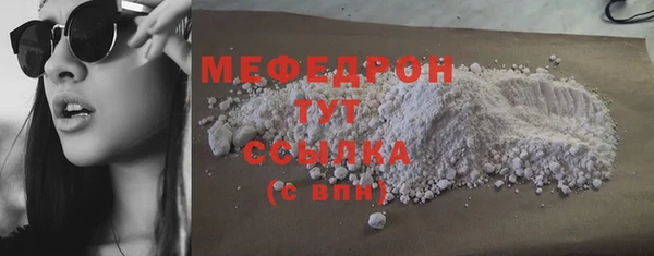наркотики Арсеньев
