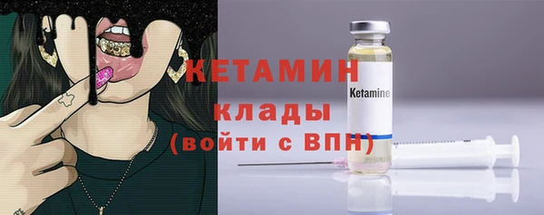 кокаин VHQ Армянск