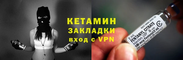 кокаин VHQ Армянск