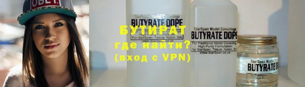 прущие грибы Аркадак