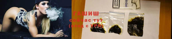 наркотики Арсеньев