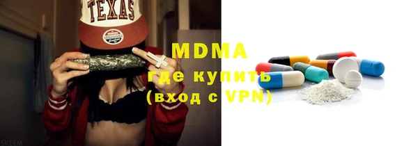 наркотики Арсеньев