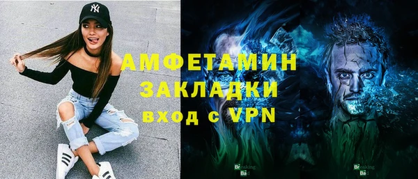 наркотики Арсеньев