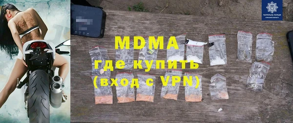 прущие грибы Аркадак