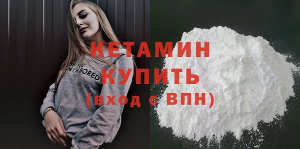 кокаин VHQ Армянск