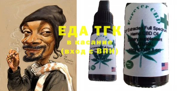 наркотики Арсеньев