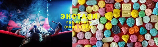 наркотики Арсеньев