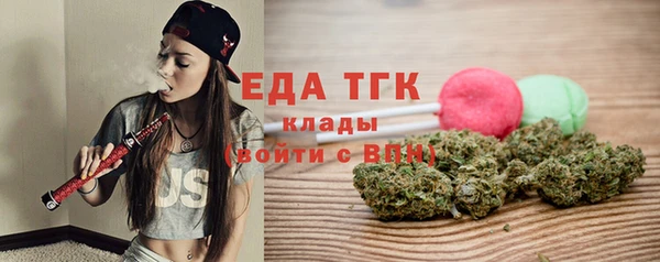 кокаин VHQ Армянск