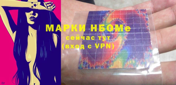 кокаин VHQ Армянск
