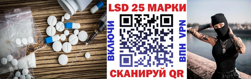 мориарти клад  Невинномысск  LSD-25 экстази кислота 