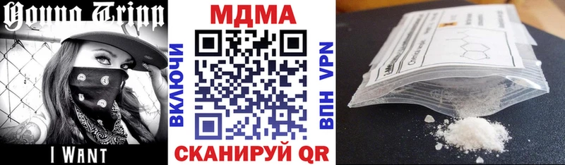MDMA VHQ  Невинномысск 