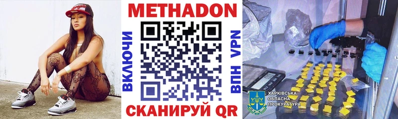 Метадон белоснежный сколько стоит Невинномысск