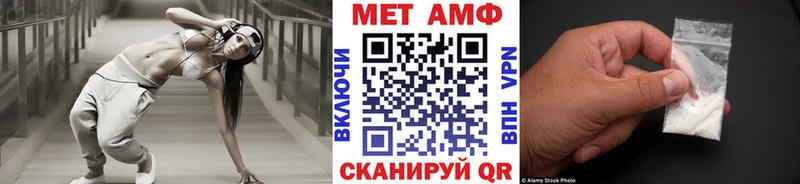 mega зеркало  Невинномысск  Метамфетамин пудра 
