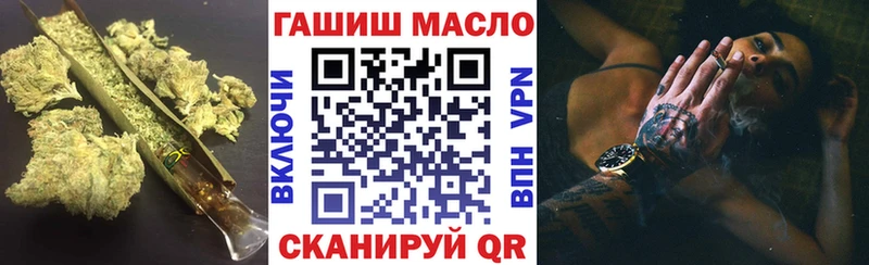 ТГК вейп Невинномысск
