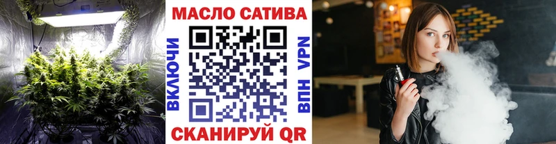 ТГК вейп  даркнет наркотические препараты  Невинномысск  МЕГА ССЫЛКА 