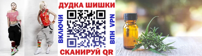 купить наркотик  kraken онион  Шишки марихуана SATIVA & INDICA  Невинномысск 